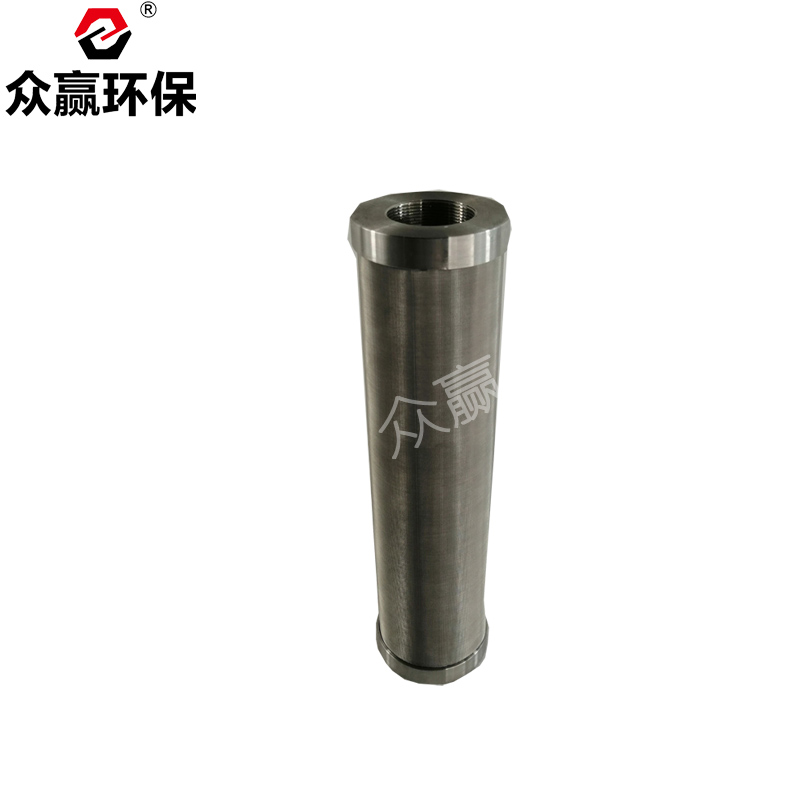 众赢不锈钢滤芯H3507